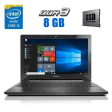 Ноутбук Б-класс Lenovo G50-80 / 15.6" (1366x768) TN / Intel Core i5-5200U (2 (4) ядра по 2.2 - 2.7 GHz) / 8 GB DDR3 / 120 GB SSD / Intel HD Graphics 5500 / WebCam - 1