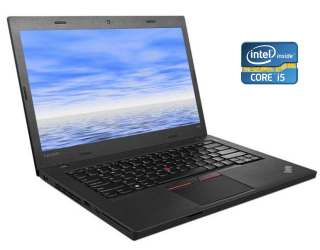 БУ Ноутбук А- класс Lenovo ThinkPad L460 / 14&quot; (1366x768) TN / Intel Core i5-6300U (2 (4) ядра по 2.4 - 3.0 GHz) / 8 GB DDR4 / 240 GB SSD / Intel HD Graphics 520 / WebCam  из Европы