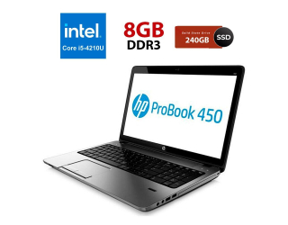 БУ Ноутбук Б класс HP ProBook 450 G2 / 15.6&quot; (1366x768) TN / Intel Core i5-4210U (2 (4) ядра по 1.7 - 2.7 GHz) / 4 GB DDR3 / 240 GB SSD / Intel HD Graphics 4400 / WebCam из Европы