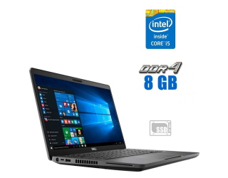 БУ Ультрабук Dell Latitude 5400 / 14&quot; (1366x768) TN / Intel Core i5-8365U (4 (8) ядра по 1.6 - 4.1 GHz) / 8 GB DDR4 / 120 GB SSD / Intel UHD Graphics / WebCam из Европы
