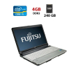 Ноутбук Б-класс Fujitsu LifeBook E752 / 15.6" (1366x768) TN / Intel Core i5-3320M (2 (4) ядра по 2.6 - 3.3 GHz) / 4 GB DDR3 / 240 GB SSD / Intel HD Graphics 4000 / WebCam - 1