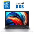 Ультрабук HP EliteBook 850 G5 / 15.6" (1920x1080) IPS / Intel Core i5-8250U (4 (8) ядра по 1.6 - 3.4 GHz) / 8 GB DDR4 / 480 GB SSD / Intel UHD Graphics 620 / WebCam - 1