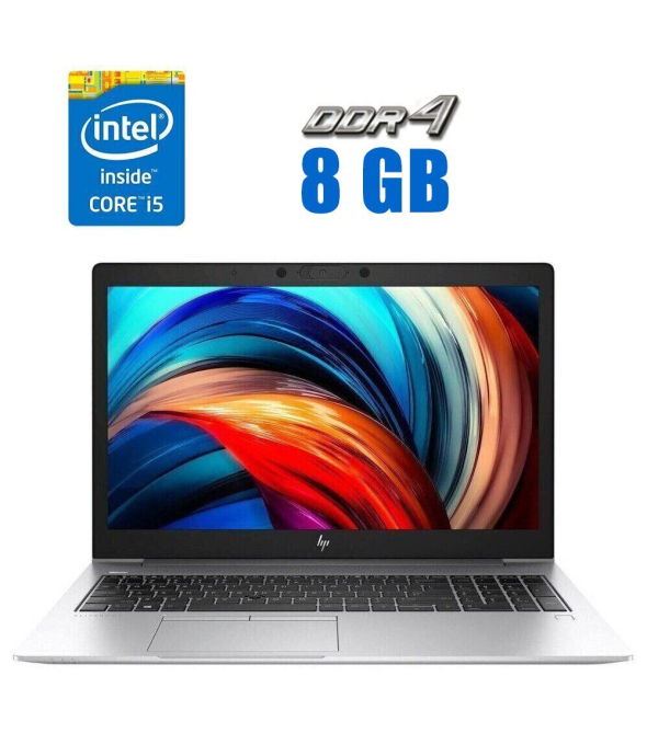 Ультрабук HP EliteBook 850 G5 / 15.6&quot; (1920x1080) IPS / Intel Core i5-8250U (4 (8) ядра по 1.6 - 3.4 GHz) / 8 GB DDR4 / 480 GB SSD / Intel UHD Graphics 620 / WebCam - 1