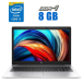 Ультрабук HP EliteBook 850 G5 / 15.6" (1920x1080) IPS / Intel Core i5-8250U (4 (8) ядра по 1.6 - 3.4 GHz) / 8 GB DDR4 / 480 GB SSD / Intel UHD Graphics 620 / WebCam