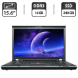 Ноутбук Lenovo ThinkPad T530i / 15.6" (1366x768) TN / Intel Core i5-3340M (2 (4) ядра по 2.7 - 3.4 GHz) / 16 GB DDR3 / 240 GB SSD / Intel HD Graphics 4000 / WebCam / VGA - 1