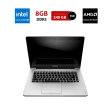 Игровой ноутбук Б-класс Lenovo IdeaPad U410 / 15.6" (1366x768) TN / Intel Core i5-4200M (2 (4) ядра по 2.5 - 3.1 GHz) / 8 GB DDR3 / 240 GB SSD / AMD Radeon R5 M230, 2 GB DDR3, 64-bit / WebCam - 1