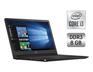 БУ Ноутбук Dell Inspiron 15-3558 / 15.6&quot; (1366x768) TN / Intel Core i3-5015U (2 (4) ядра по 2.1 GHz) / 8 GB DDR3 / 256 GB SSD / Intel HD Graphics 5500 / WebCam / Windows 10 из Европы