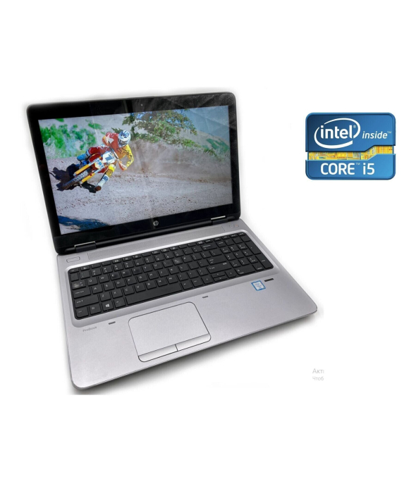 Ноутбук А- класс HP ProBook 650 G2 / 15.6&quot; (1366x768) TN / Intel Core i5-6300U (2 (4) ядра по 2.4 - 3.0 GHz) / 8 GB DDR4 / 512 GB SSD / Intel HD Graphics 520 / WebCam / DVD-RW / Win 10 Pro - 1