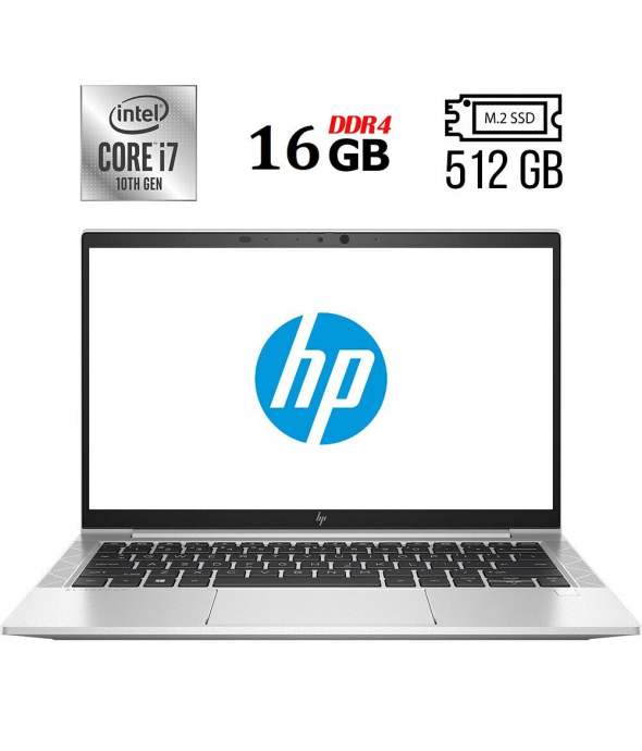 Ультрабук Б-класс HP EliteBook 830 G7 / 13.3&quot; (1920x1080) IPS / Intel Core i7-10610U (4 (8) ядра по 1.8 - 4.9 GHz) / 16 GB DDR4 / 512 GB SSD M.2 / Intel UHD Graphics / WebCam / USB 3.1 / HDMI - 1
