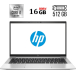 Ультрабук Б-класс HP EliteBook 830 G7 / 13.3" (1920x1080) IPS / Intel Core i7-10610U (4 (8) ядра по 1.8 - 4.9 GHz) / 16 GB DDR4 / 512 GB SSD M.2 / Intel UHD Graphics / WebCam / USB 3.1 / HDMI