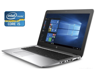 БУ Ноутбук А- класс HP EliteBook 850 G3 / 15.6&quot; (1920x1080) TN Touch / Intel Core i5-6300U (2 (4) ядра по 2.4 - 3.0 GHz) / 8 GB DDR4 / 128 GB SSD / Intel HD Graphics 520 / WebCam / Win 10 Pro из Европы