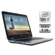 Ноутбук Б-класс HP ProBook 650 G2 / 15.6" (1920x1080) TN / Intel Core i5-6200U (2 (4) ядра по 2.3 - 2.8 GHz) / 8 GB DDR4 / 256 GB SSD / Intel HD Graphics 520 / WebCam / Fingerprint / Windows 10 - 1