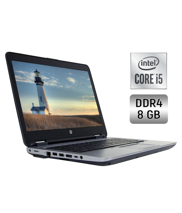 Ноутбук Б-класс HP ProBook 650 G2 / 15.6&quot; (1920x1080) TN / Intel Core i5-6200U (2 (4) ядра по 2.3 - 2.8 GHz) / 8 GB DDR4 / 256 GB SSD / Intel HD Graphics 520 / WebCam / Fingerprint / Windows 10 - 1