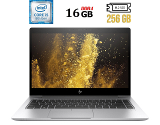 БУ Ультрабук Б-класс HP EliteBook 840 G5 / 14&quot; (1920x1080) IPS / Intel Core i5-8350U (4 (8) ядра по 1.7 - 3.6 GHz) / 16 GB DDR4 / 256 GB SSD M.2 / Intel UHD Graphics 620 / WebCam / Fingerprint / USB 3.1 / HDMI из Европы