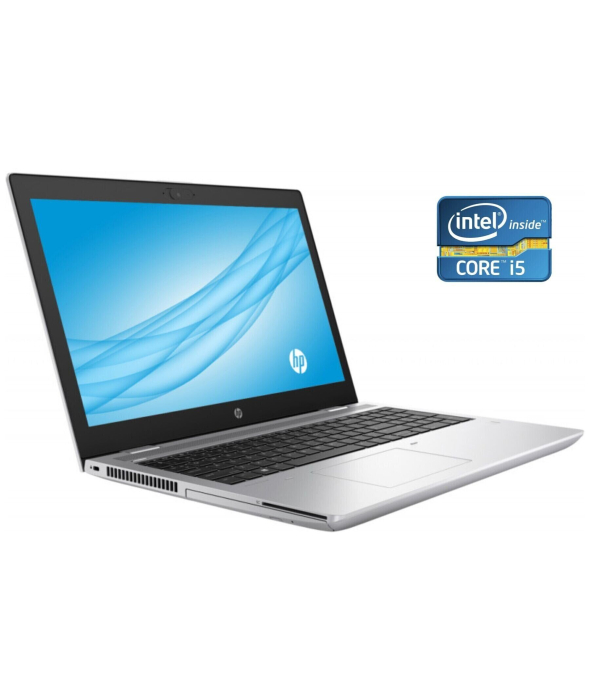 Ноутбук Б-класс HP ProBook 650 G5 / 15.6&quot; (1920x1080) IPS / Intel Core i5-8365U (4 (8) ядра по 1.6 - 4.1 GHz) / 8 GB DDR4 / 256 GB SSD / Intel UHD Graphics 620 / WebCam / DVD-RW / Win 10 Pro - 1