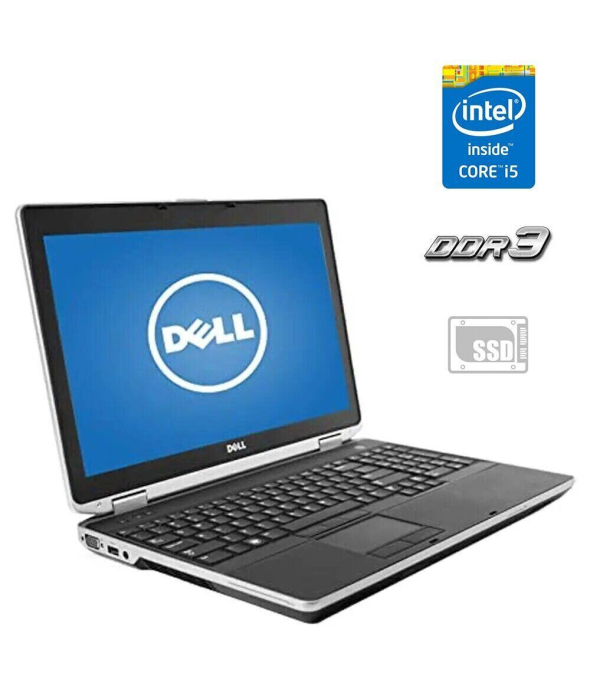 Ноутбук Б-класс Dell Latitude E6530 / 15.6&quot; (1366x768) TN / Intel Core i5-3210M (2 (4) ядра по 2.5 - 3.1 GHz) / 4 GB DDR3 / 120 GB SSD / Intel HD Graphics 4000 / WebCam - 1