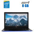 Ноутбук Dell Inspiron 3593 / 15.6" (1920x1080) TN Touch / Intel Core i7-1065G7 (4 (8) ядра по 1.3 - 3.9 GHz) / 8 GB DDR4 / 256 GB SSD / Intel Iris Plus Graphics / WebCam - 1